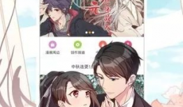 韩漫画免费看,免费阅读，尽享视觉盛宴