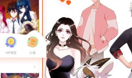 漫画库,穿越时空的视觉之旅