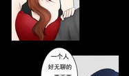 色女漫画,描绘女性魅力与情感纠葛的奇幻世界