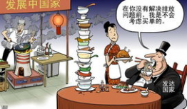 获奖漫画,描绘生活百态，展现时代风采