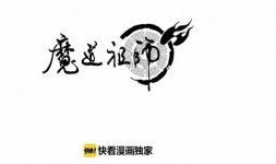 不知火舞邪恶漫画,邪恶漫画中的禁忌诱惑