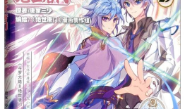 斗罗大陆1漫画,热血青春，武魂觉醒传奇